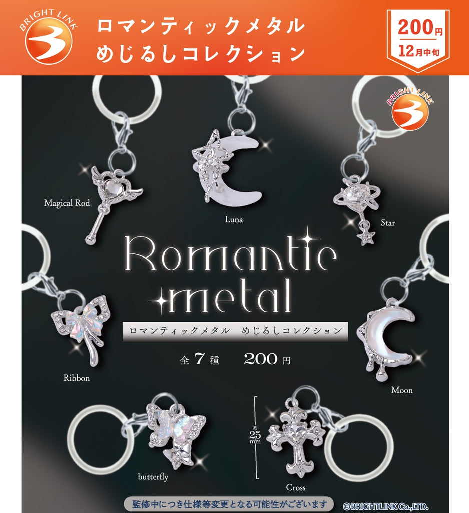 シ*ン様 乃木フェス　森平麗心 新春メタルチャーム ロマンティックメタル めじるしコレクション【ブライトリンク