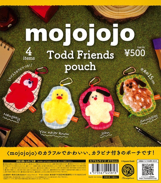 mojojojo Todd Friends pouch 全4種セット【在庫品】 | ガチャガチャ侍