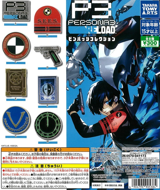 PERSONA3 RELOAD ピンバッジコレクション 全8種セット【在庫品