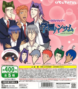 学園ハンサムさん専用 学園ハンサム -前髪クリップ- 全5種セット【在庫品】 | ガチャガチャ侍