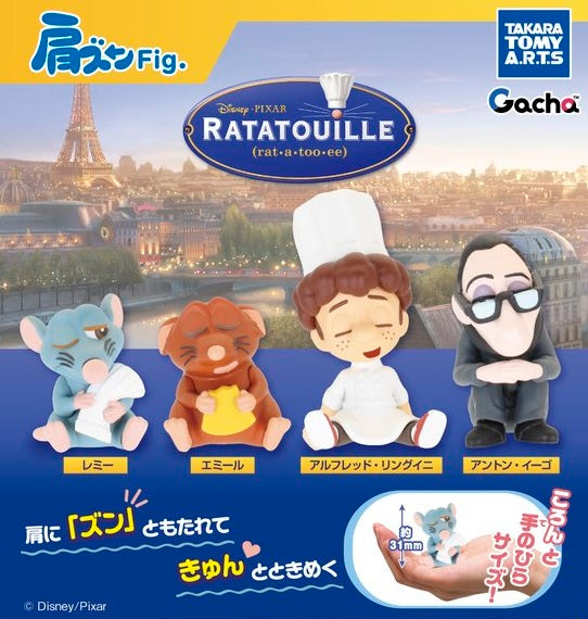 肩ズンFig. レミーのおいしいレストラン【タカラトミーアーツ