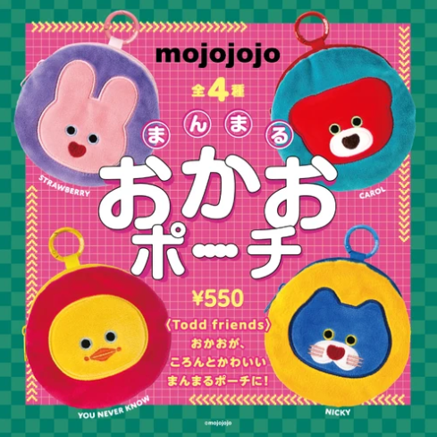 mojojojo まんまる おかおポーチ【再販】カプセル版【ケンエレファント