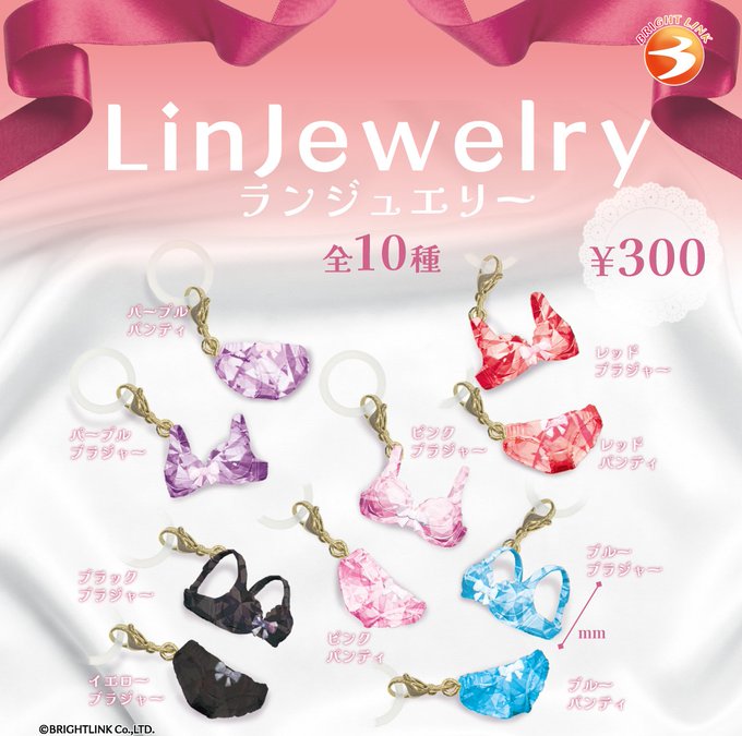LinJewelry ランジュエリー めじるしコレクション【ブライトリンク