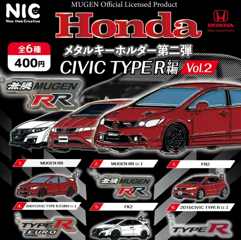 Honda メタルキーホルダー第二弾 CIVIC TYPE R編 Vol.2【NIC