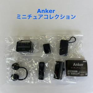 Anker ミニチュアコレクション【バンダイ】