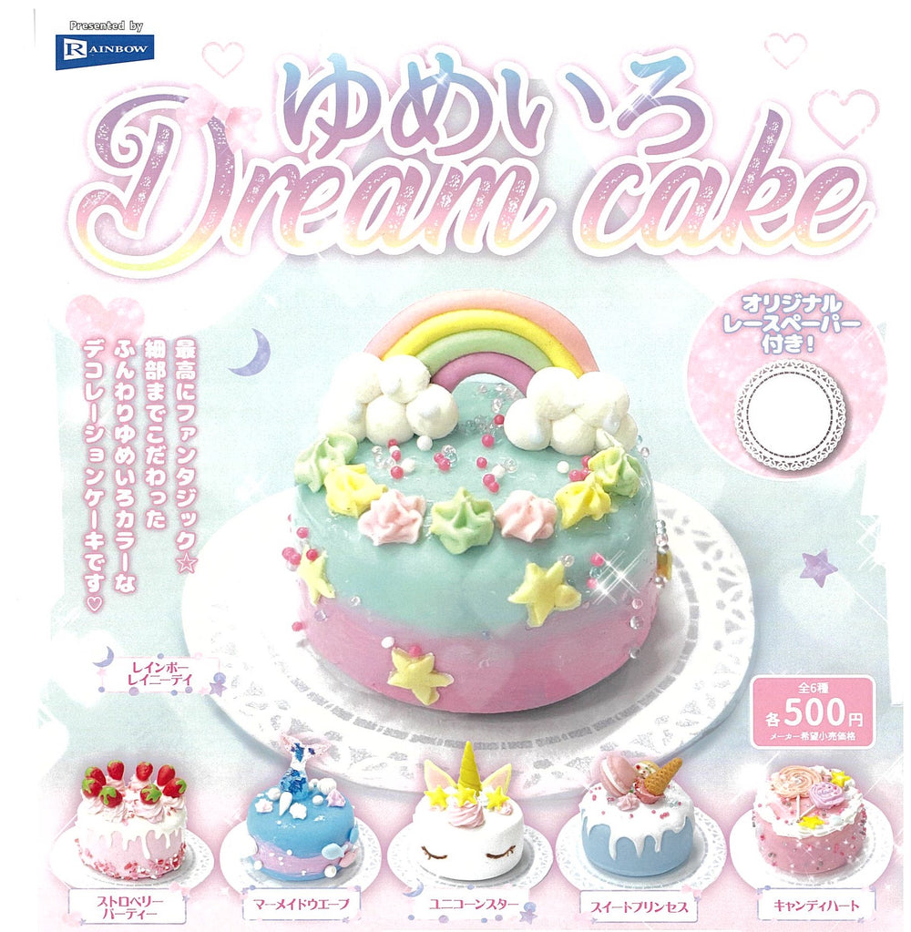 ゆめいろ Dream cake【レインボー】