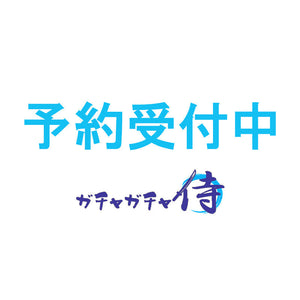 ごリラックス　クリアポーチ【フクヤ】