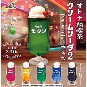 オトナ純喫茶 レトロクリームソーダ2 フィギュア小物入れ【ブライトリンク】