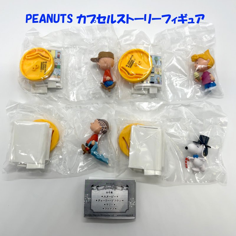 PEANUTS(ピーナッツ) カプセルストーリーフィギュア ガチャガチャ