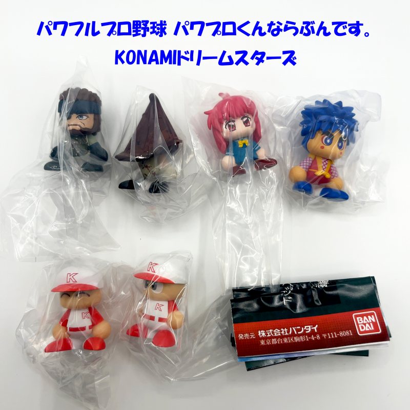 パワプロくん KONAMI ならぶんです ガチャガチャ 完売 - ゲーム