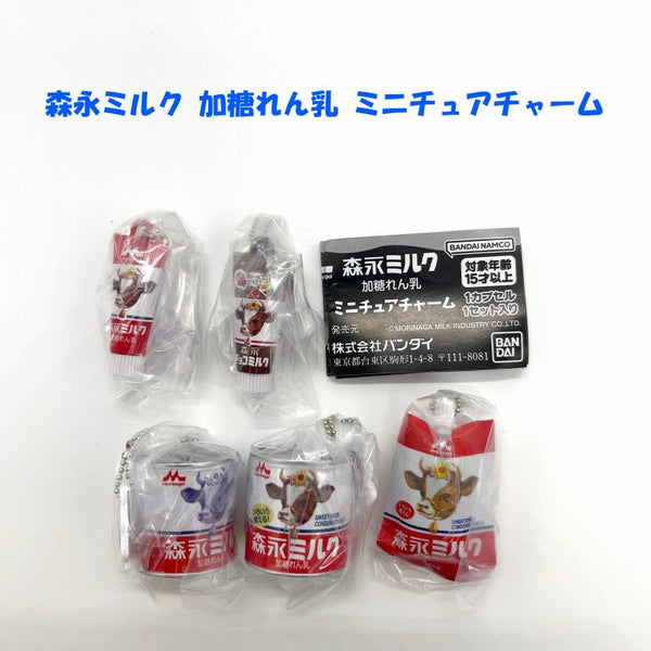 全カプセルトイ | 在庫品（Stock） | ガチャガチャ侍