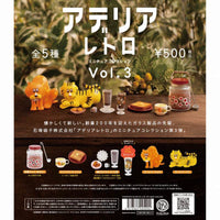 アデリアレトロ ミニチュアコレクション Vol.3 カプセル版【ケンエレファント】