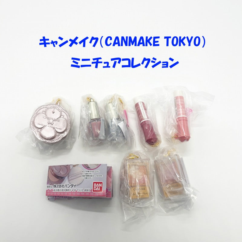 CANMAKE TOKYO ミニチュアコレクション ガチャガチャ - アクセサリー